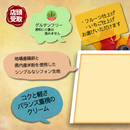 【店頭受取】米粉シフォンデコレーション | シフォンケーキ | ラ メゾンジュ ホールケーキ