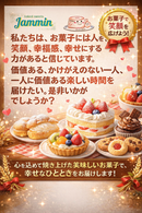 【冷蔵】aatyシフォンケーキホール20㎝|シフォンケーキ|baked sweets Jammin