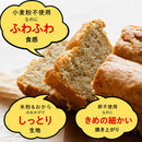 【冷凍】おからのパウンドケーキ｜パウンドケーキ｜musubi-cafe