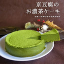 【冷凍】京豆腐のお濃茶ケーキ｜ケーキ｜musubi-cafe