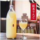 【常温】りんごジュース｜ジュース｜マルカメ果樹園 - スイーツモール