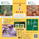 【冷蔵】こだわりプリン 3種セット | プリン | ふくらん - スイーツモール