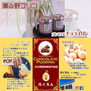 【冷蔵】こだわりプリン 3種セット | プリン | ふくらん - スイーツモール