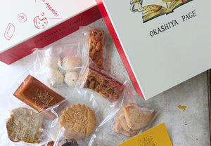 パージュブックギフト 焼菓子10個入り|焼き菓子|おかしや page（パージュ）/ アイスやpage（パージュ）