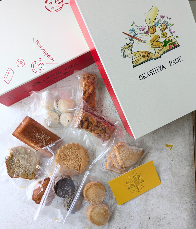 パージュブックギフト 焼菓子10個入り|焼き菓子|おかしや page（パージュ）/ アイスやpage（パージュ）