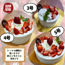 【店頭受取】いちごチョコデコレーション | チョコレートケーキ | ル・シェーヴルフイユ ホールケーキ