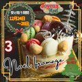 【店頭受取】③ノエルフロマージュ | ケーキ | ル・シェーヴルフイユ｜ラメゾンジュ クリスマスケーキ 12/1~12/28受取①