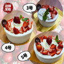 【店頭受取】いちごデコレーション | ケーキ | ル・シェーヴルフイユ ホールケーキ