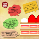 【店頭受取】いちごのミルフイユ | ミルフィーユ | ラ メゾンジュ ホールケーキ