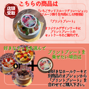 【店頭受取】プリントデコ | ケーキ | ラ メゾンジュ ホールケーキ