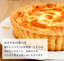 ずわいがにとアメリケーヌのグラタンキッシュ | キッシュ | カフェ パンセ