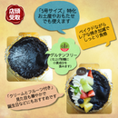 【店頭受取】バスクチーズケーキ | チーズケーキ | ル・シェーヴルフイユ ホールケーキ