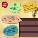 【店頭受取】ガトーショコラ | ガトーショコラ | ル・シェーヴルフイユ ホールケーキ