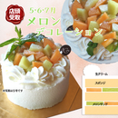 【店頭受取】季節のホールケーキ | ケーキ | ル・シェーヴルフイユ ホールケーキ