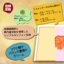 【店頭受取】ジェンダーリビールケーキ | ケーキ | ラ メゾンジュ ホールケーキ