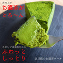 【冷凍】グルテンフリー人気ケーキ3種お取り寄せセット｜ケーキ｜musubi-cafe