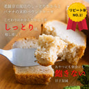 【冷凍】グルテンフリー人気ケーキ3種お取り寄せセット｜ケーキ｜musubi-cafe