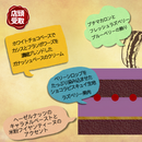 【店頭受取】ショコラフリュイルージュ | ケーキ | ル・シェーヴルフイユ ホールケーキ