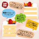 【店頭受取】フルーツデコレーション | ケーキ | ラ メゾンジュ ホールケーキ