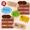 【店頭受取】スペシャルチョコデコレーション | チョコレートケーキ | ル・シェーヴルフイユ ホールケーキ