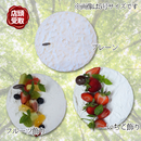 【店頭受取】レアチーズ | チーズケーキ | ラ メゾンジュ ホールケーキ