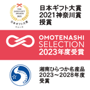 【冷凍】しゃりっもちっ くずバー｜和菓子｜和菓子 湘南ひらつか 三秀堂