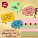 【店頭受取】フレーズピスターシュ | ケーキ | ラ メゾンジュ ホールケーキ