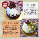 【店頭受取】クラシックショコラ | チョコレートケーキ | ラ メゾンジュ ホールケーキ