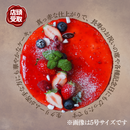 【店頭受取】ベリーレアチーズ | チーズケーキ | ラ メゾンジュ ホールケーキ