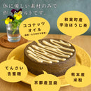 【冷凍】京豆腐と甘酒の宇治ほうじ茶ケーキ｜ケーキ｜musubi-cafe