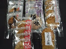 【常温】うまいせんべい詰合せ | せんべい | 太田屋米菓 - スイーツモール