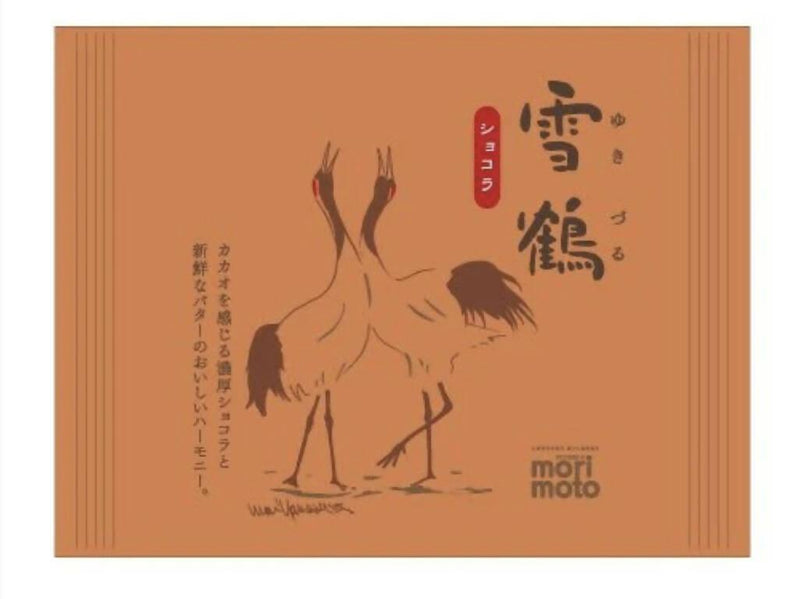 Product Image-8