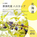 【常温】47都道府県ばぁむ｜バウムクーヘン｜淡路島ばぁむ工房 maaru factory - スイーツモール