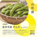 【常温】47都道府県ばぁむ｜バウムクーヘン｜淡路島ばぁむ工房 maaru factory - スイーツモール