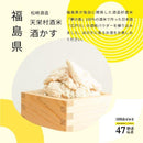 【常温】47都道府県ばぁむ｜バウムクーヘン｜淡路島ばぁむ工房 maaru factory - スイーツモール