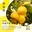 【常温】47都道府県ばぁむ｜バウムクーヘン｜淡路島ばぁむ工房 maaru factory - スイーツモール