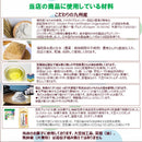 【冷凍】米粉クッキー＆RAWクリームセット