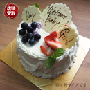 【店頭受取】ジェンダーリビールケーキ | ケーキ | ラ メゾンジュ ホールケーキ