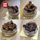 【店頭受取】チョコデコレーション | チョコレートケーキ | ル・シェーヴルフイユ ホールケーキ