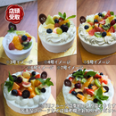 【店頭受取】スペシャルフルーツデコレーション | ケーキ | ラ メゾンジュ ホールケーキ