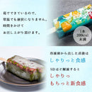 【冷凍】しゃりっもちっ くずバー｜和菓子｜和菓子 湘南ひらつか 三秀堂