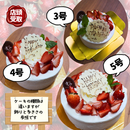 【店頭受取】いちごチョコデコレーション | チョコレートケーキ | ラ メゾンジュ ホールケーキ