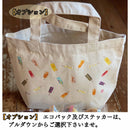 【冷凍】しゃりっもちっ くずバー｜和菓子｜和菓子 湘南ひらつか 三秀堂