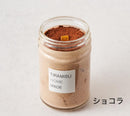 【冷凍】Premium Gift レアティラミス｜ティラミス｜TIRAMISU HOME MADE