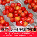 紅秀峰 約220g