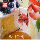 【店頭受取】ジェンダーリビールケーキ | ケーキ | ラ メゾンジュ ホールケーキ