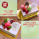 【店頭受取】フレーズピスターシュ | ケーキ | ル・シェーヴルフイユ ホールケーキ