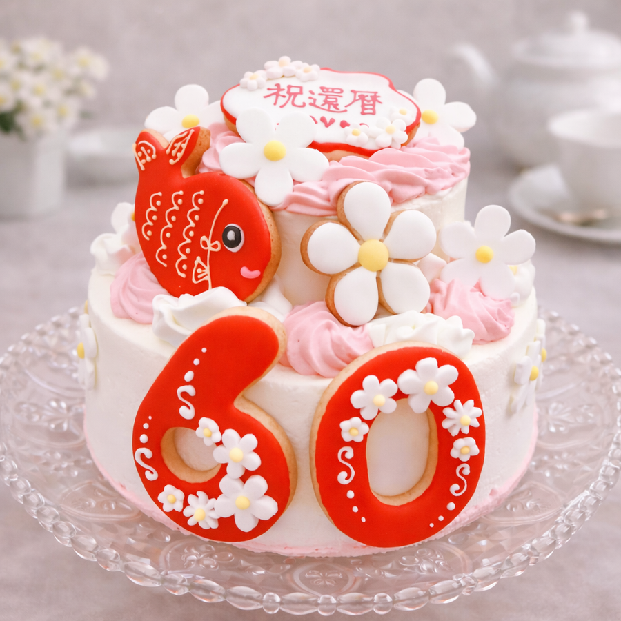 【冷凍】お祝いケーキ 5号｜ケーキ｜予約専門菓子店Daisy