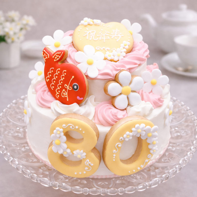 冷凍】還暦・古希・喜寿のお祝いケーキ 5号 | 鯛・数字クッキー付