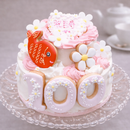 【冷凍】お祝いケーキ 5号｜ケーキ｜予約専門菓子店Daisy